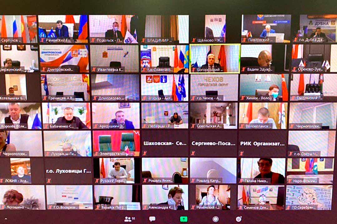 online conf 02