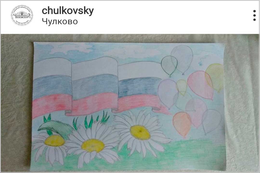 Рисунок1
