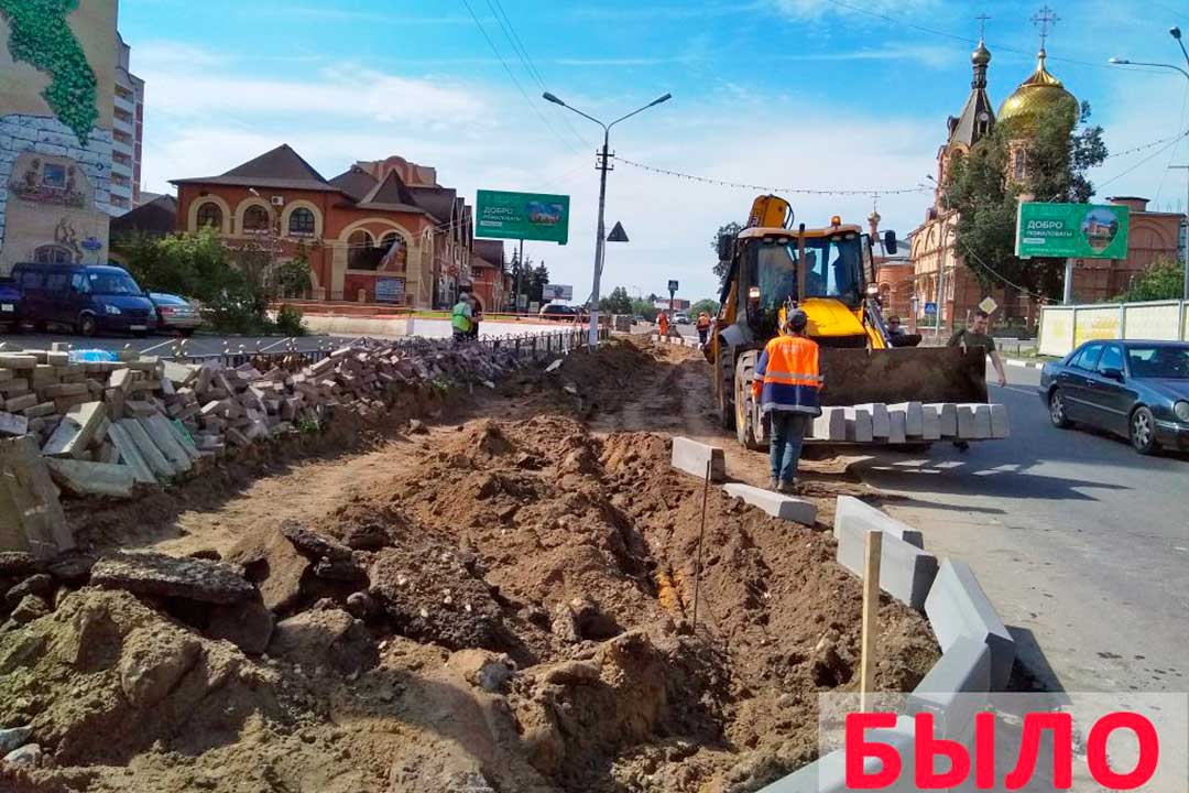 bylo krasnoarmejskaja ostanovka