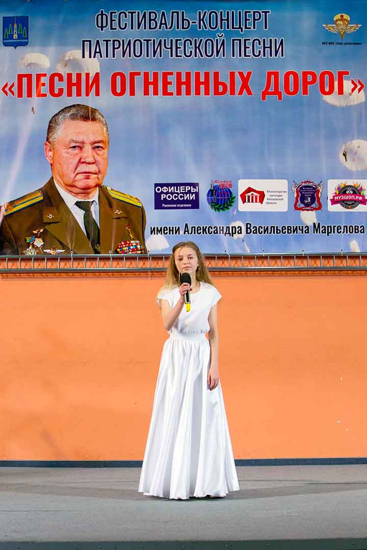 margelov 7