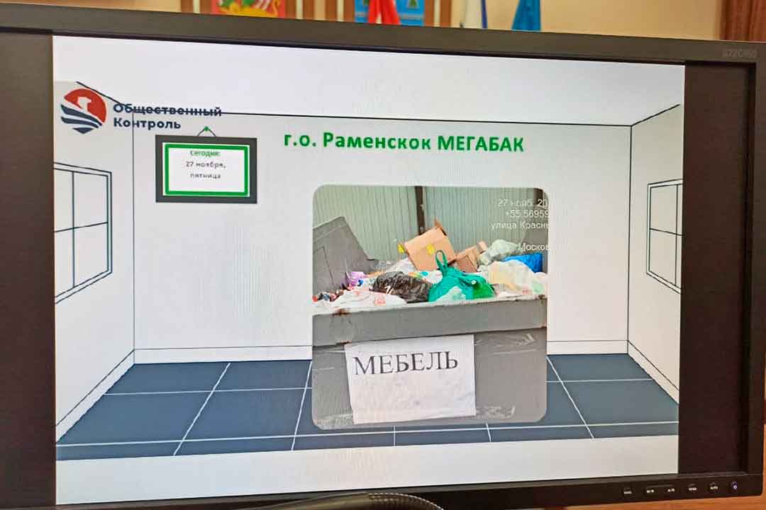 megabak 3