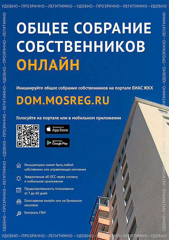 el sobranie 02