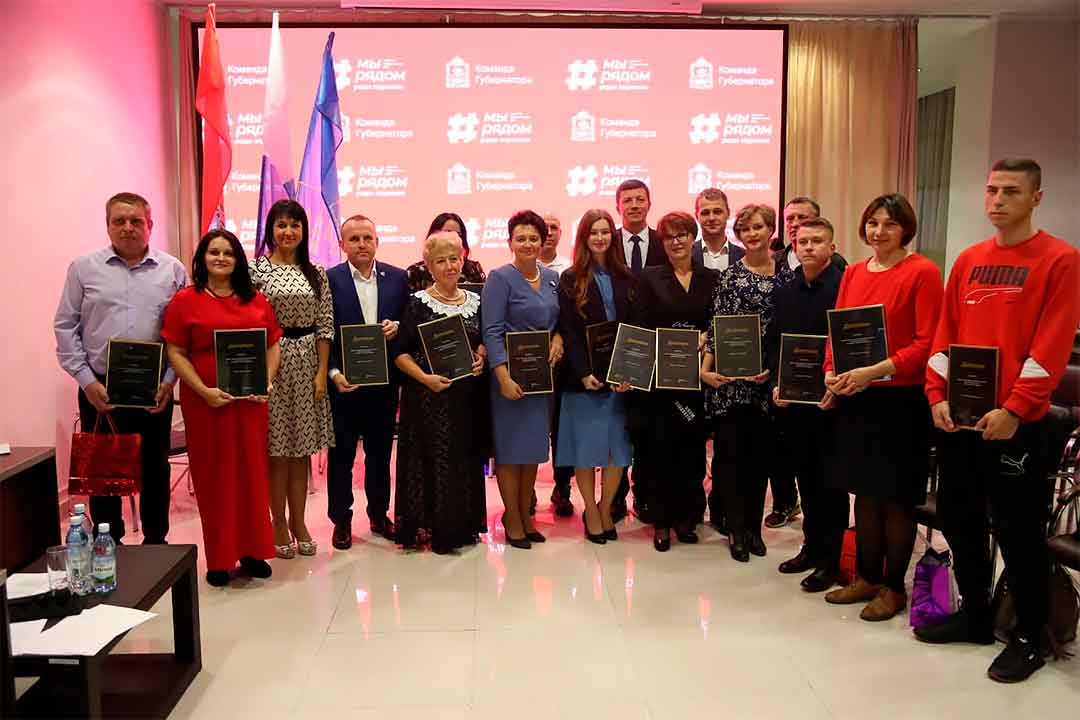 Premiya Gubernatora 2