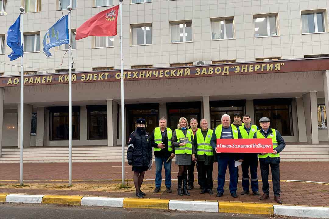 GIBDD zavod Energiya 1