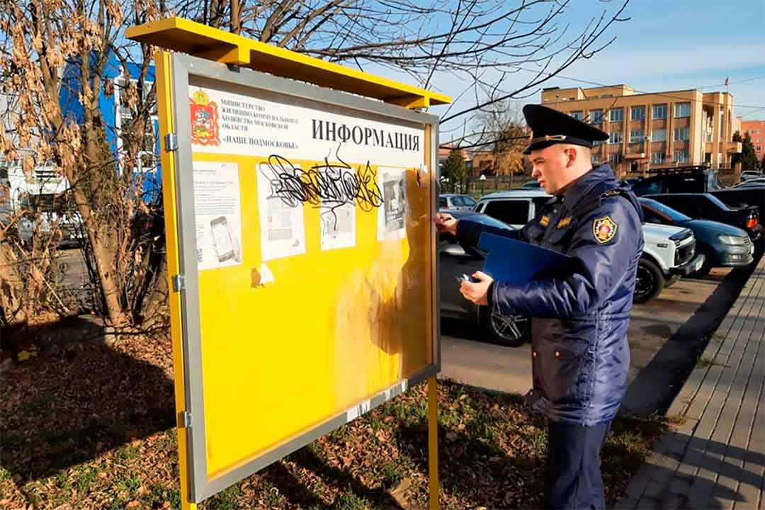 GATN doska info