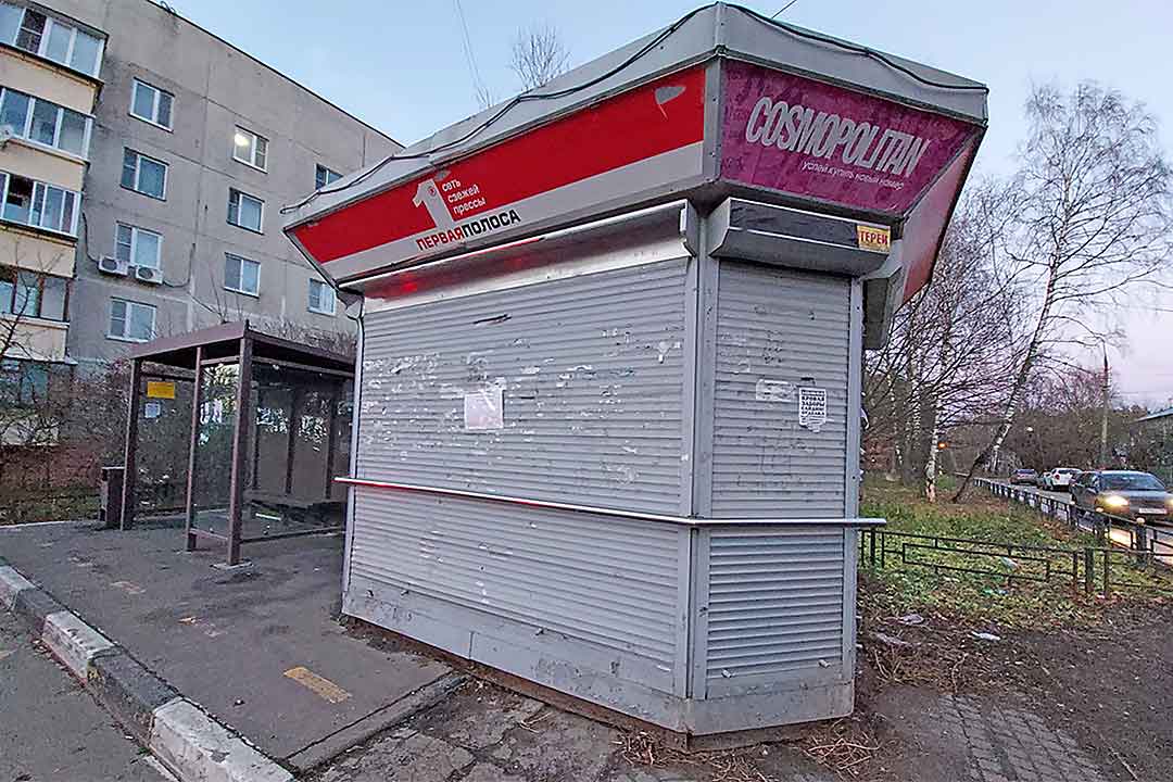 mikrobiz nestac objekt ilyinka