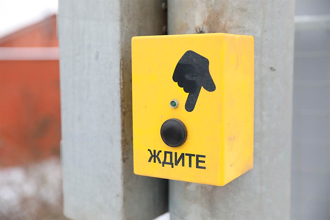 doverie vlasti chulkovo 2