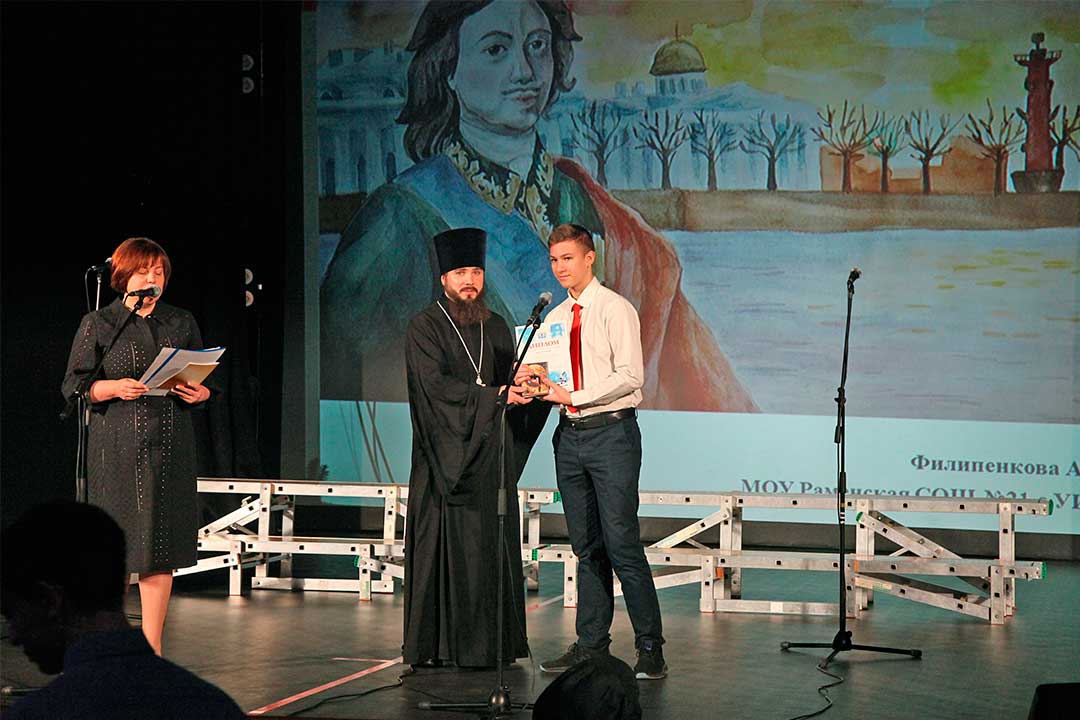 rojdestvensk chteniya 2