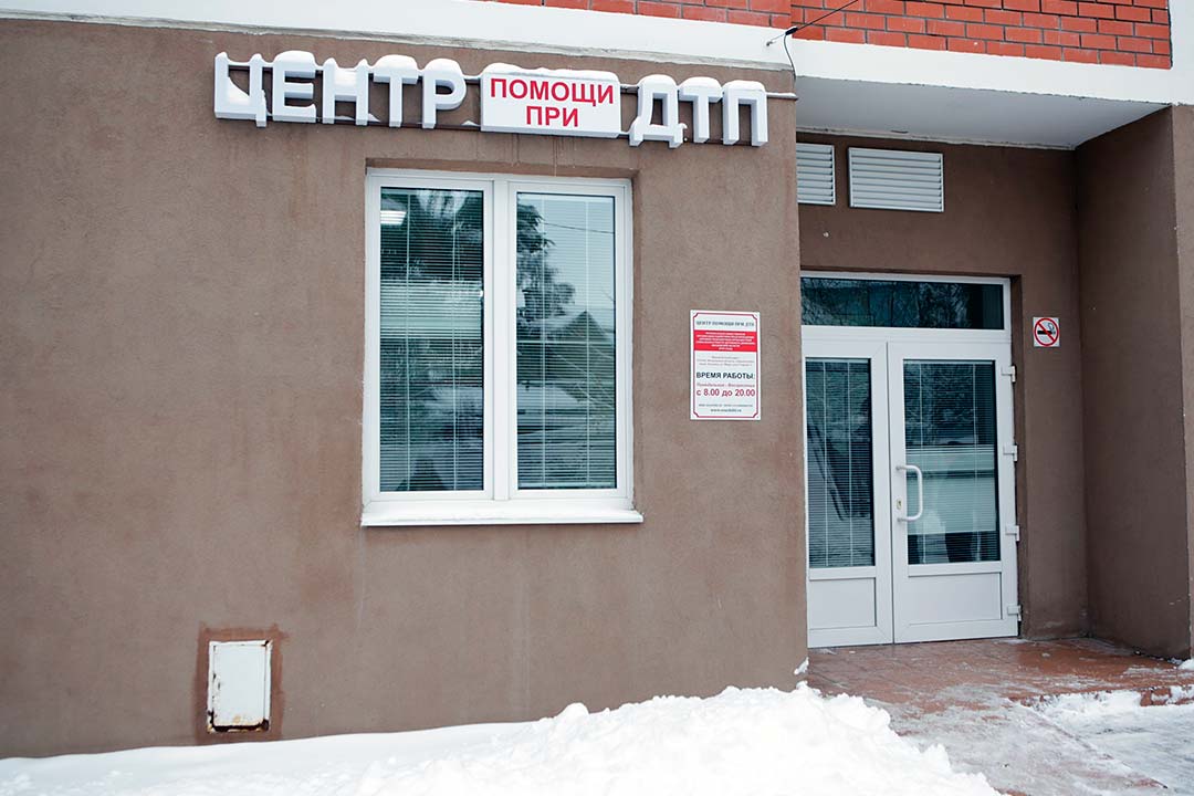 centr dtp 5