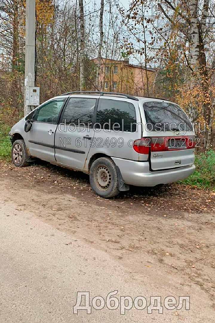 transport bezhoz ryabinovaya 2