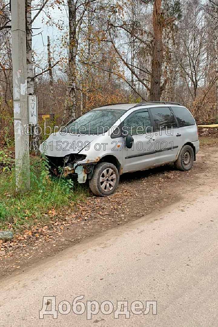 transport bezhoz ryabinovaya 3
