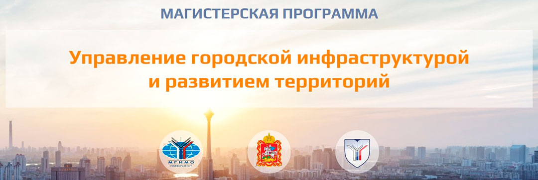 baner magisterskaya programma 1