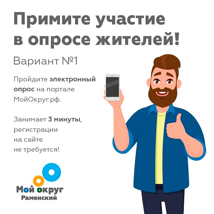 kompleksn razvit territor veth jilyo 3