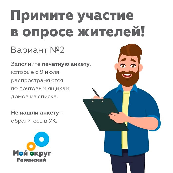 kompleksn razvit territor veth jilyo 4