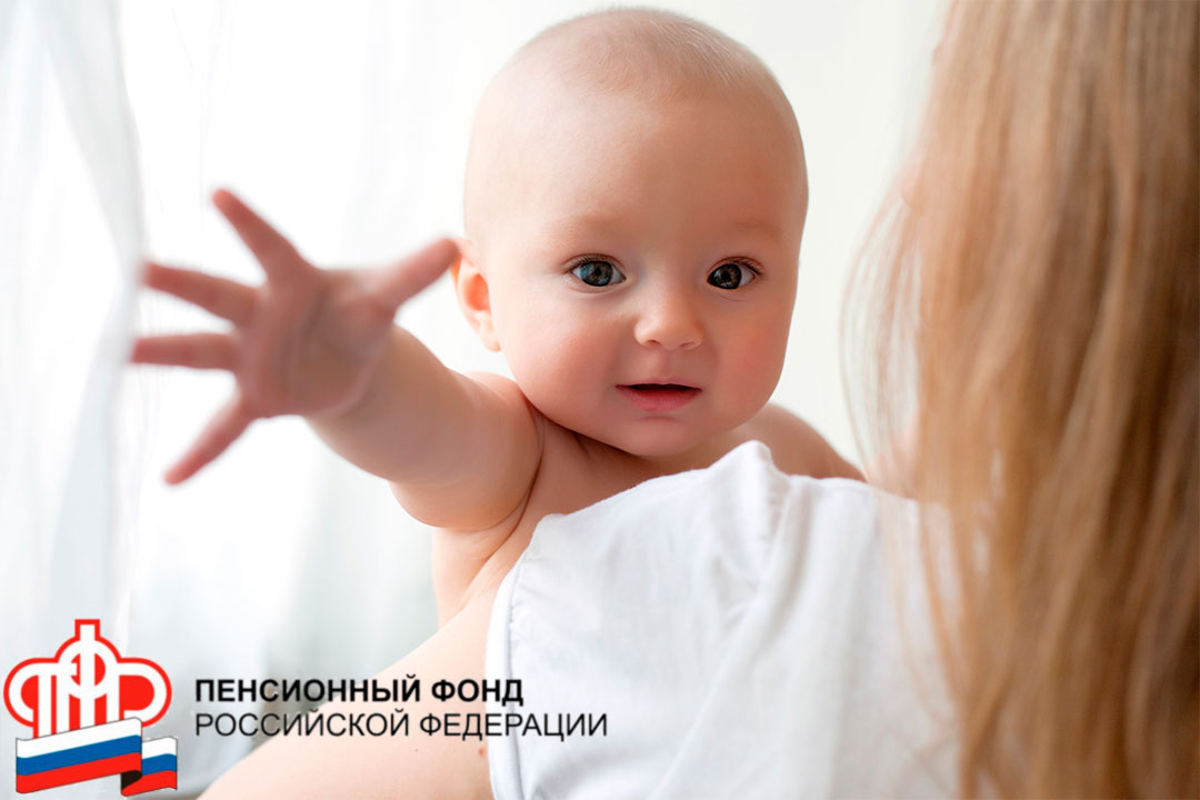 Некоторые вопросы назначения пособий по беременности и родам
