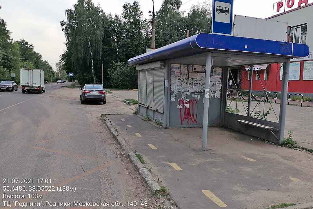 nestatcionarn objekt 1