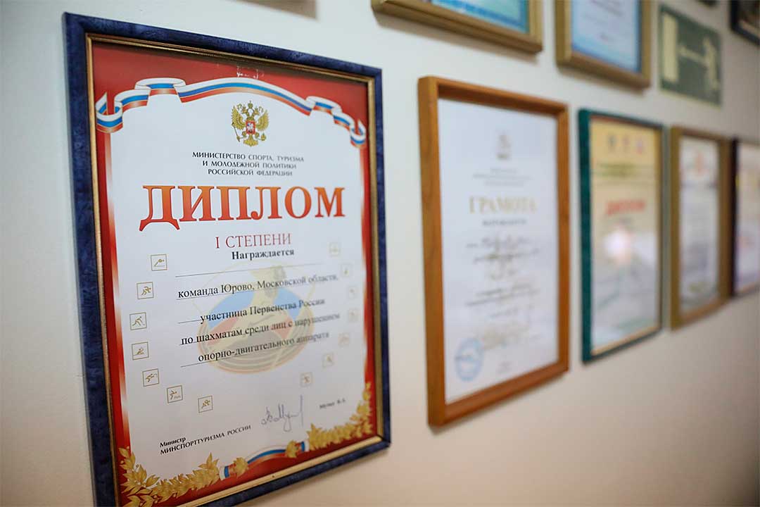 yurovo internat 7