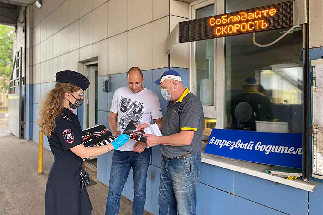 gibdd patp 5
