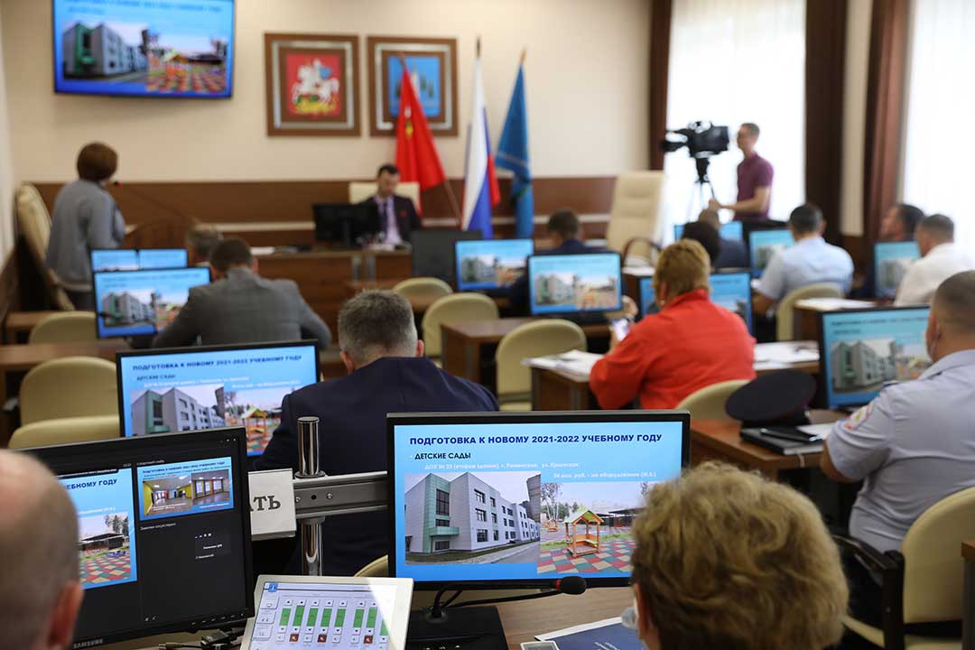 Operativnoe soveshanie 23 08 4