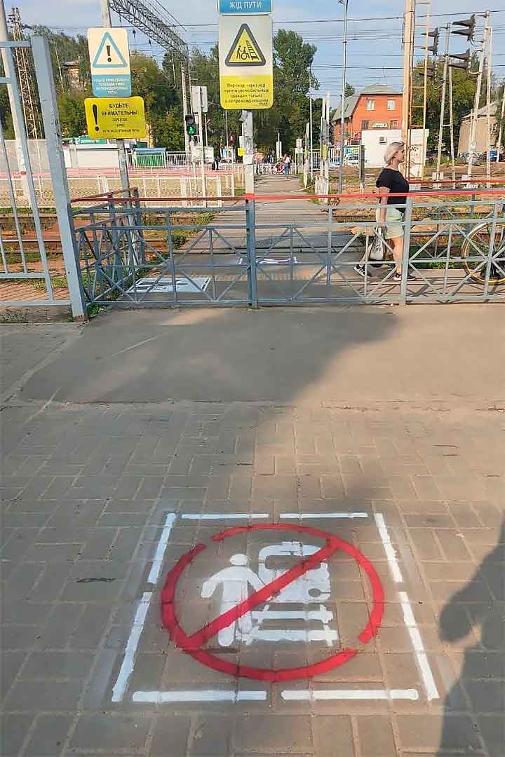 Specialnaya razmetka na zh d 4