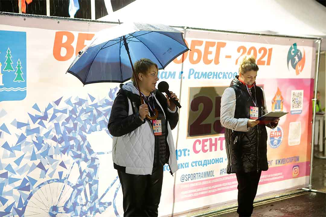 Veloprobeg 5