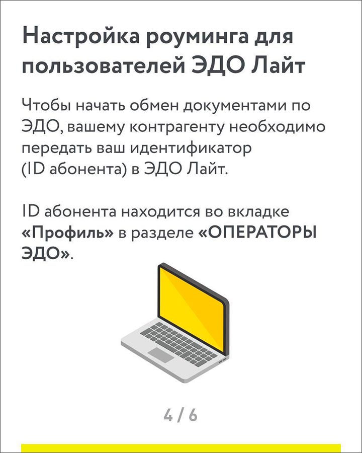 chestnuy znak voda 4