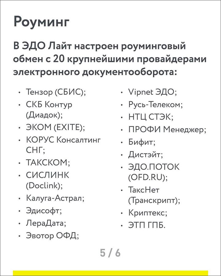chestnuy znak voda 5