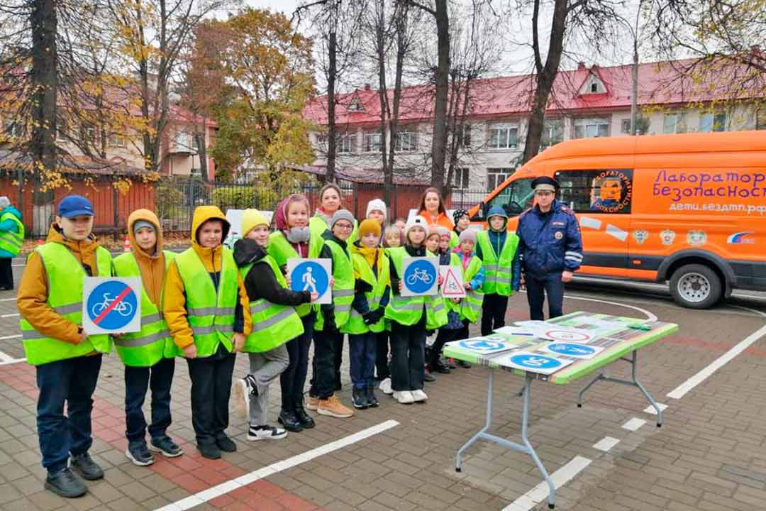 gibdd laboratoriya bezopasnosti 11