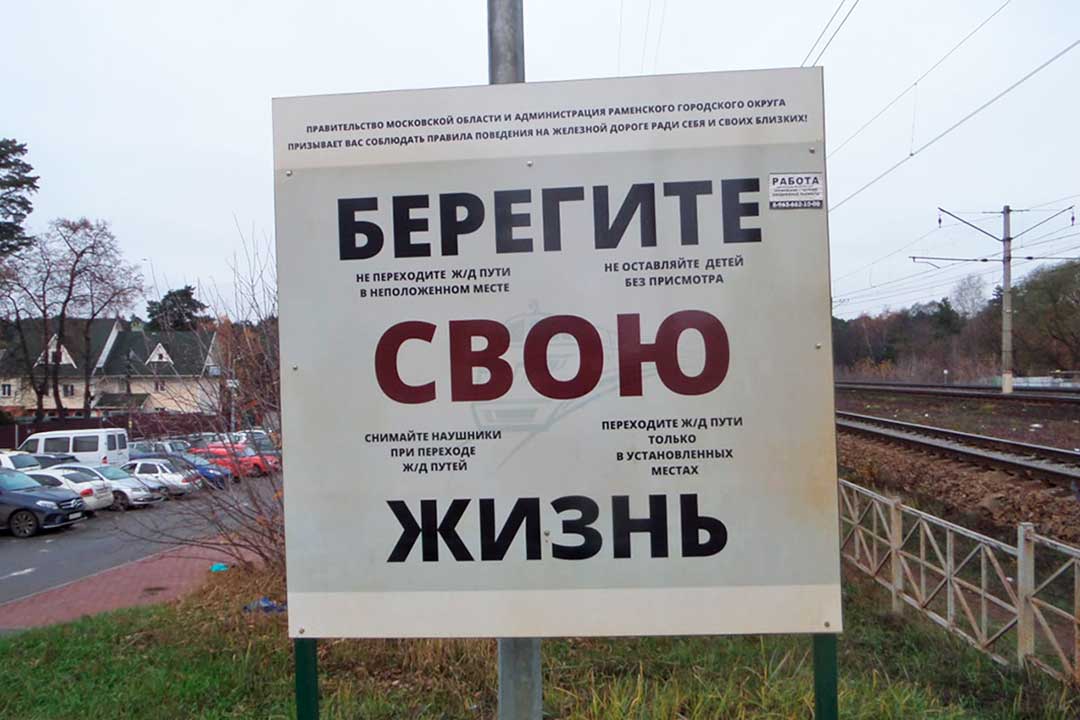 rjd reyd Kratovo 2