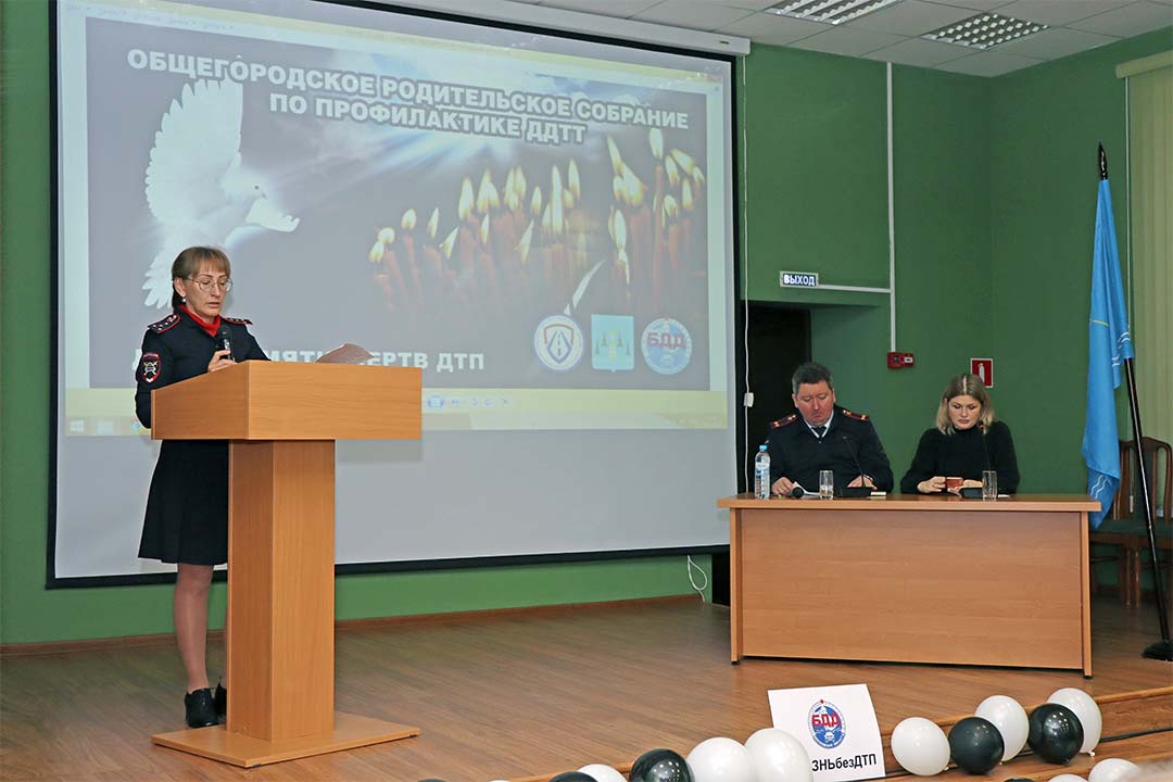 gibdd roditeli sobranie 1
