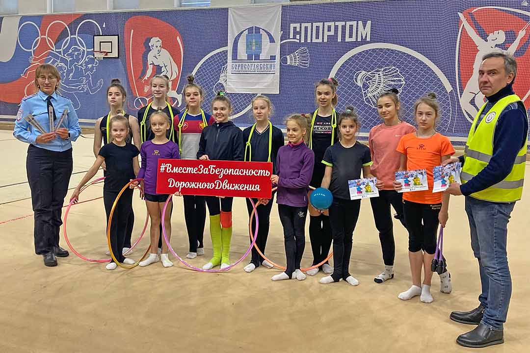 gibdd kanikuli sport sekciya 5