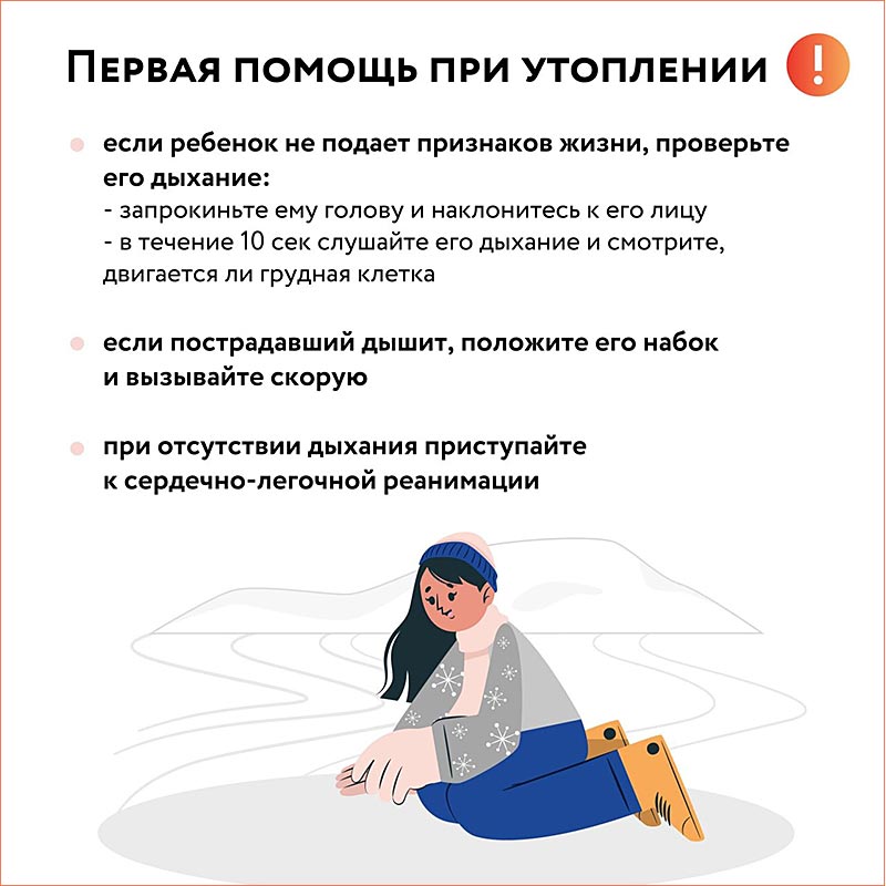 tonkiy led info kartochka 3