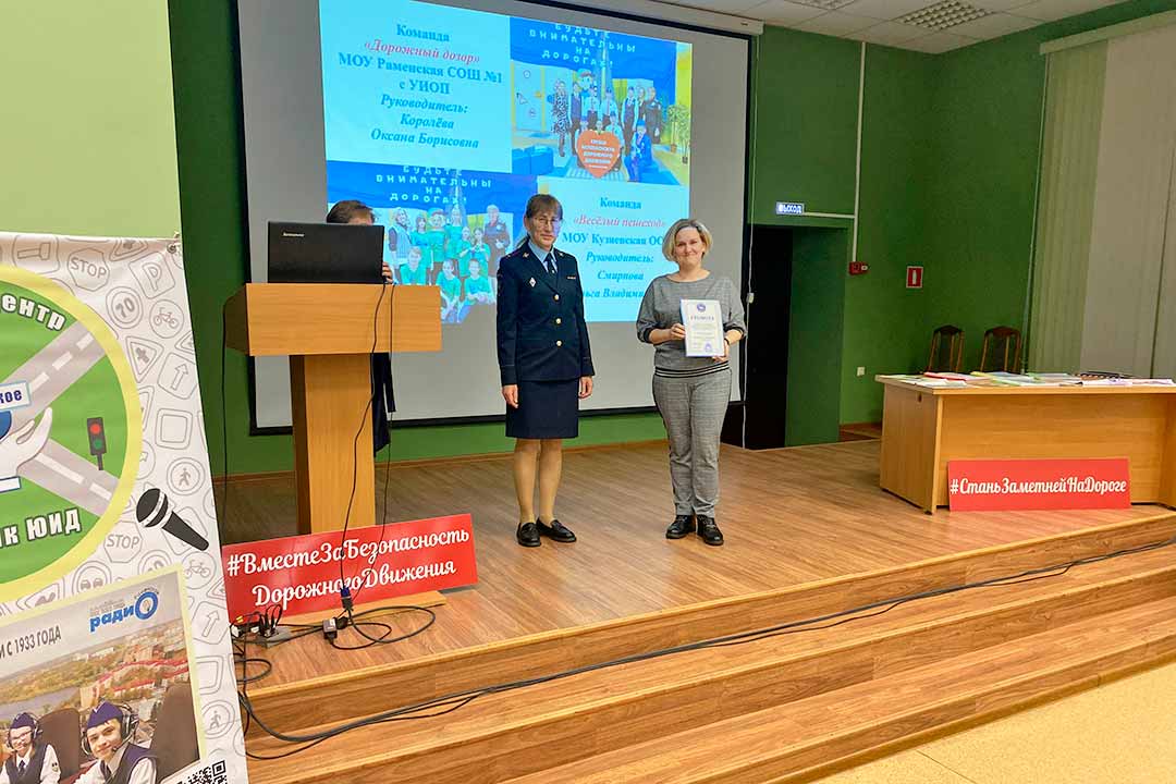 gibdd seminar 1
