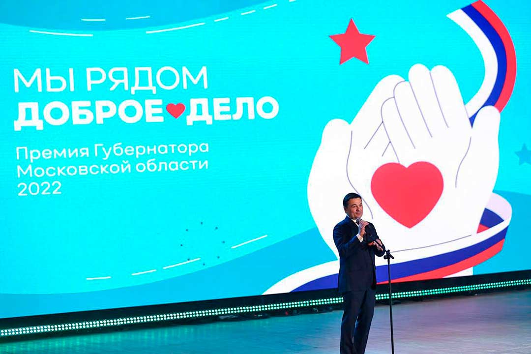 premiay gubernatora mu ryadom 1