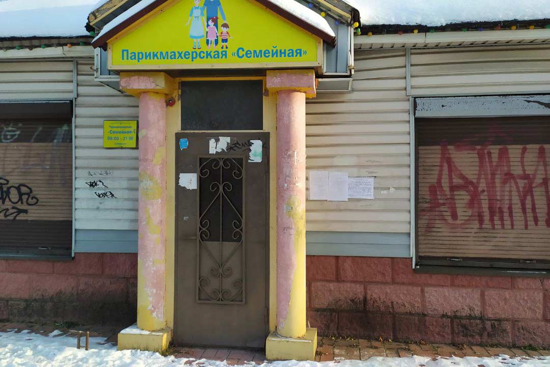 microbiz demontaj nto guryeva 5