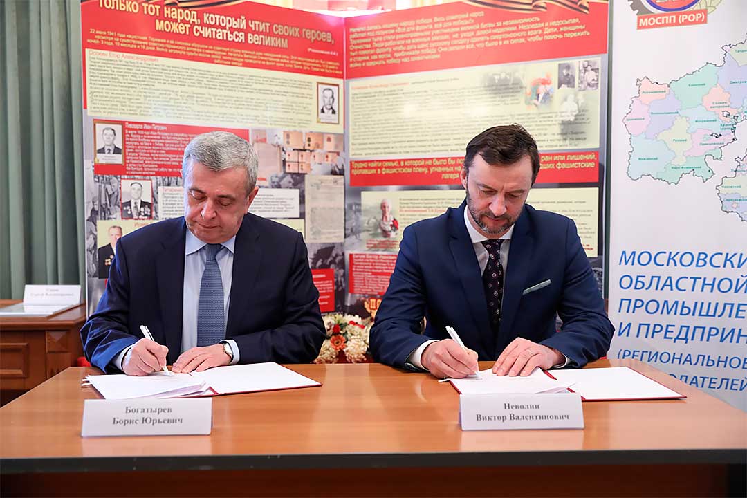 Energiya zasedanie pravleniya 2