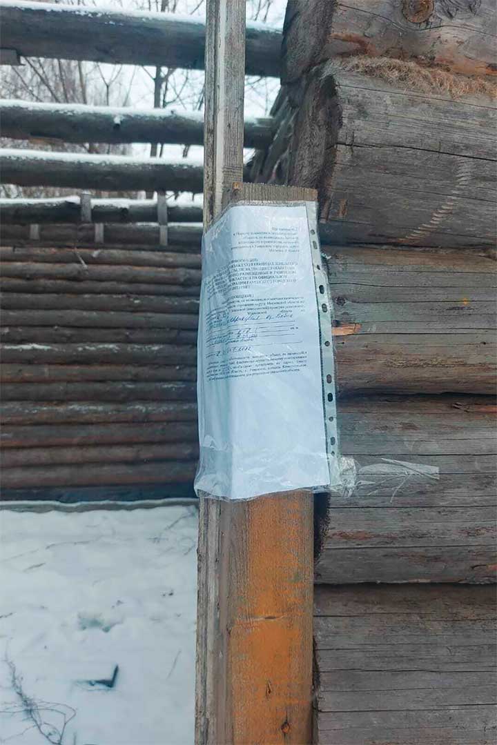 nekapit stroit saraj