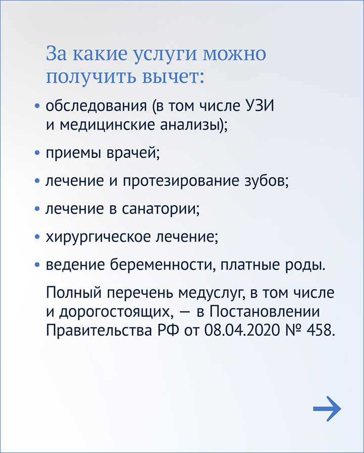 nalog vichet medicina 4