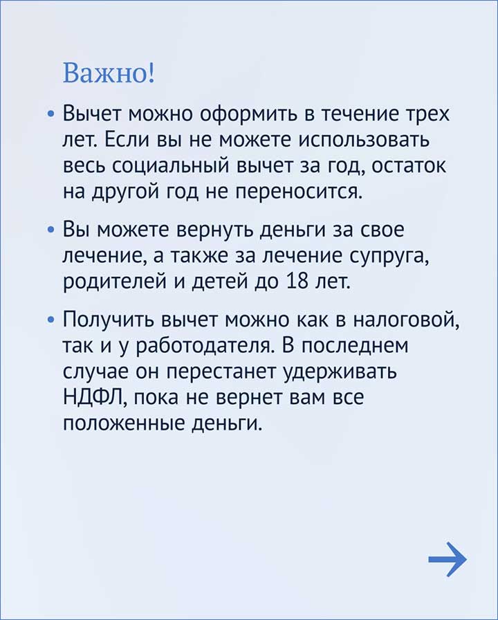 nalog vichet medicina 5