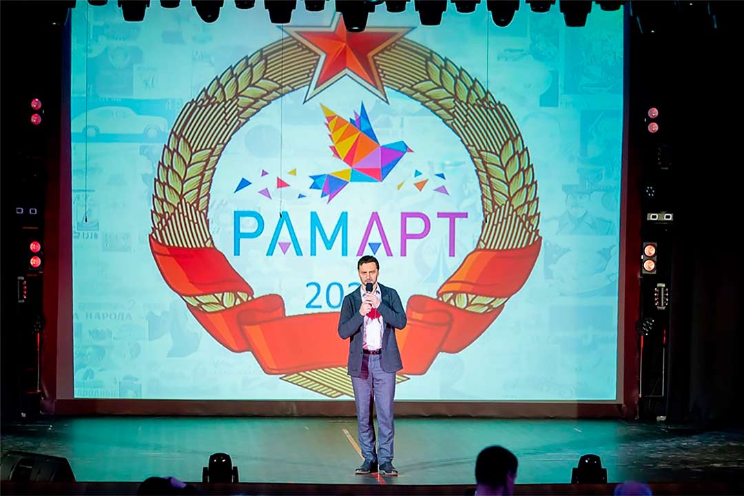 ramArt 2022 1
