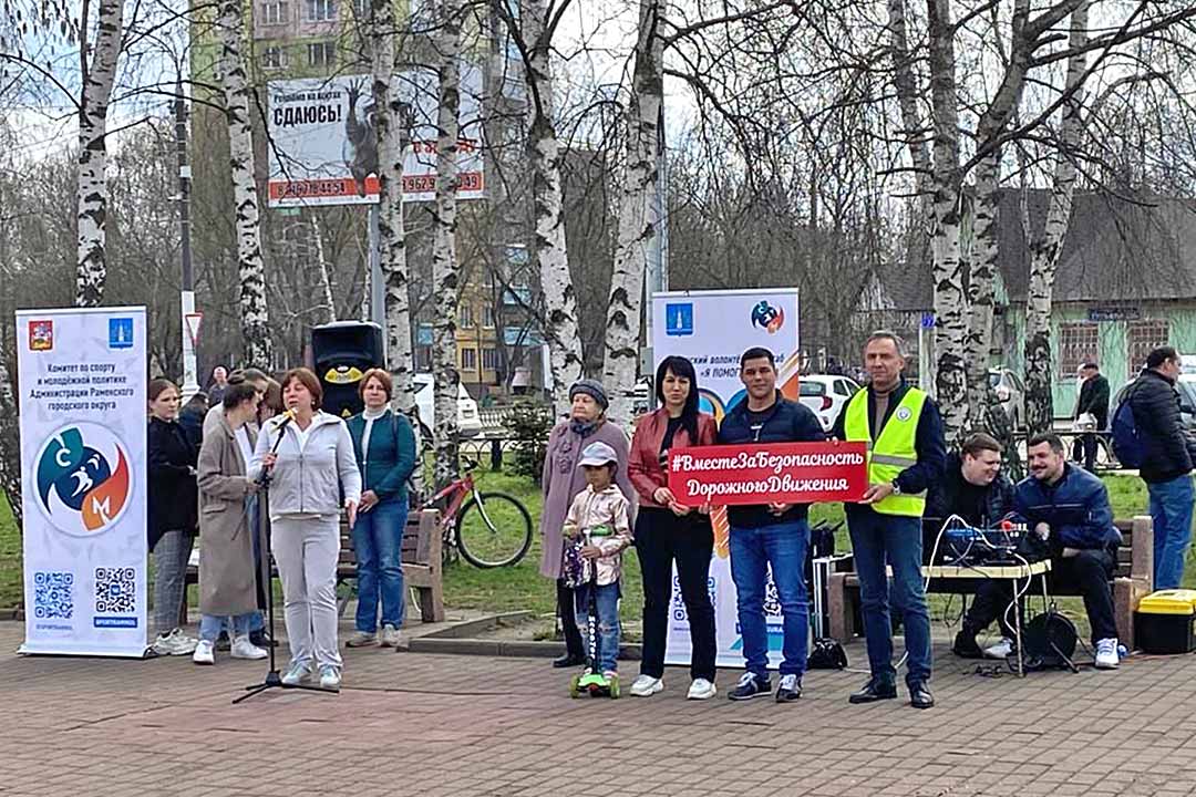 ramavtodor bdd 6