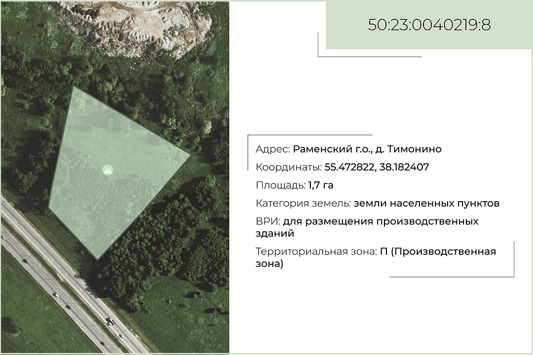 Презентация 3