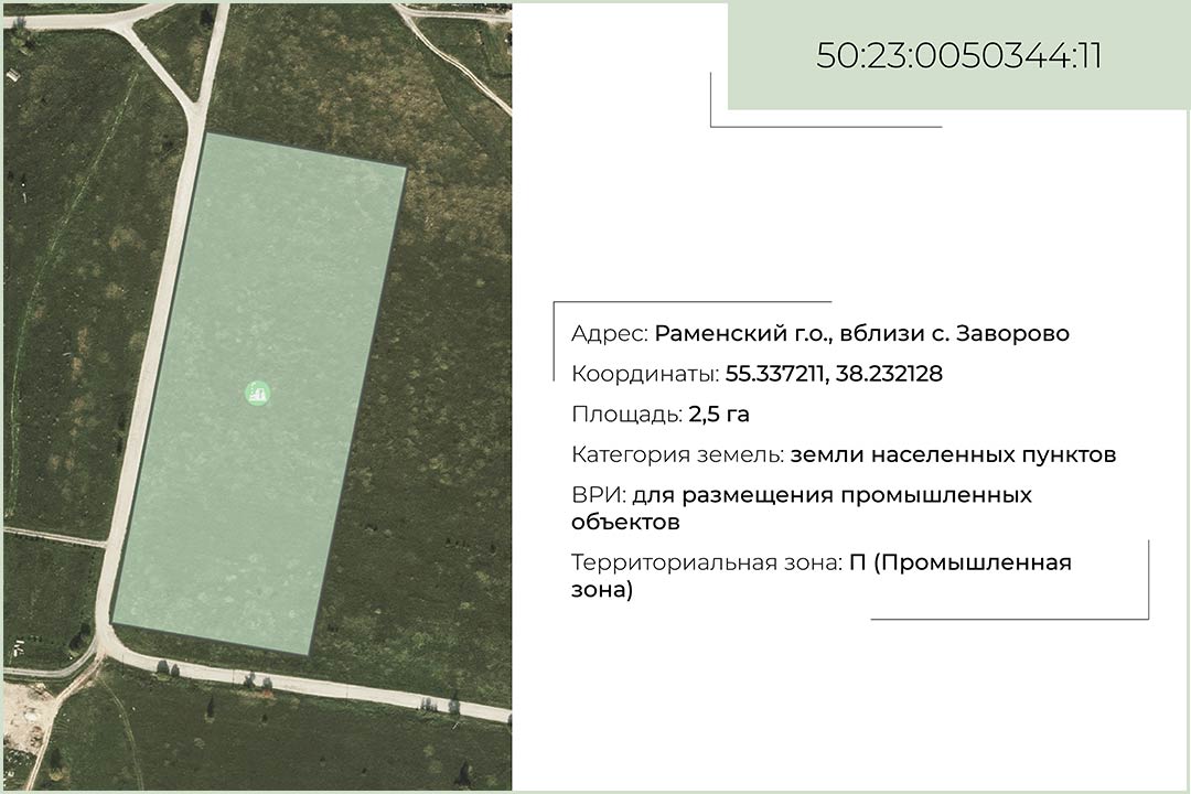 Презентация 4