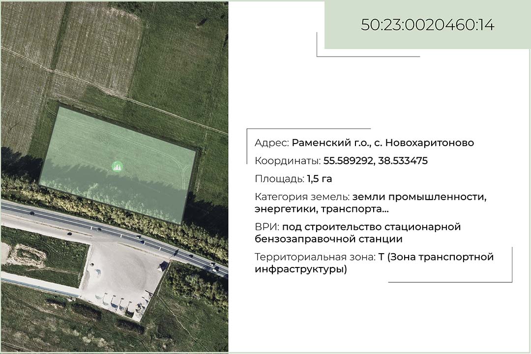 Презентация 5