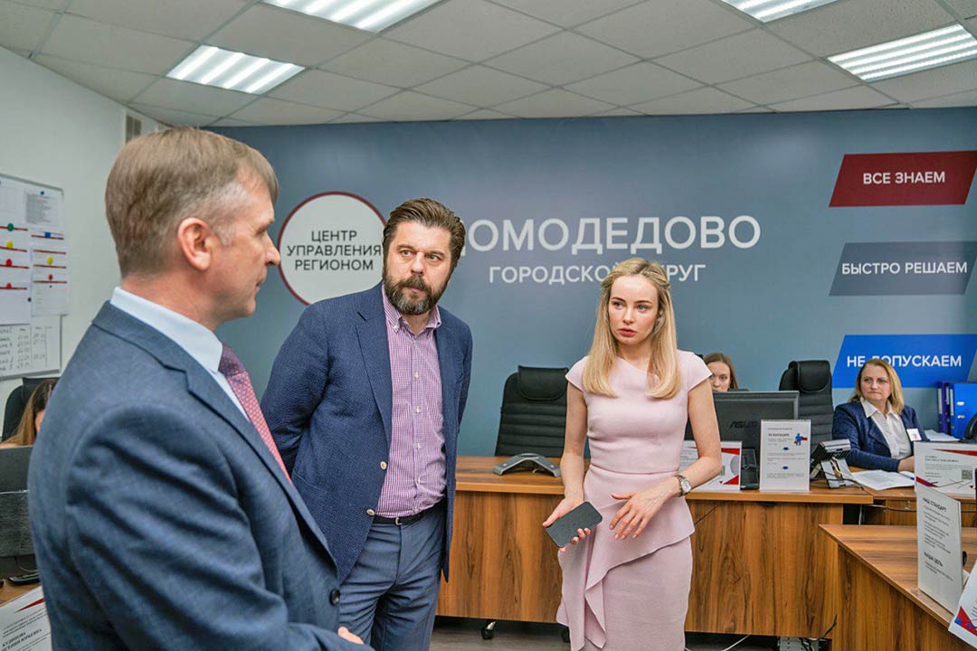 gust domodedovo 2