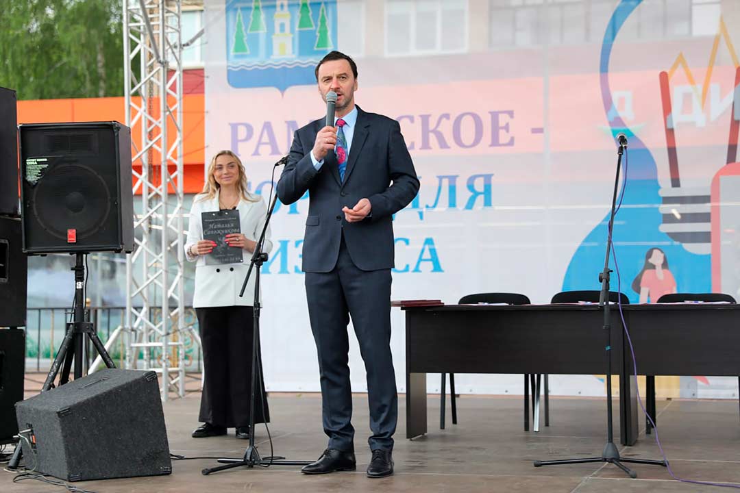 festival den predprinimatelya 1