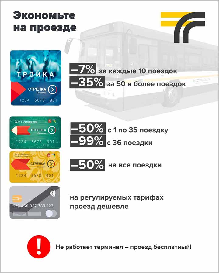 viezd nevolin krimskaya 6