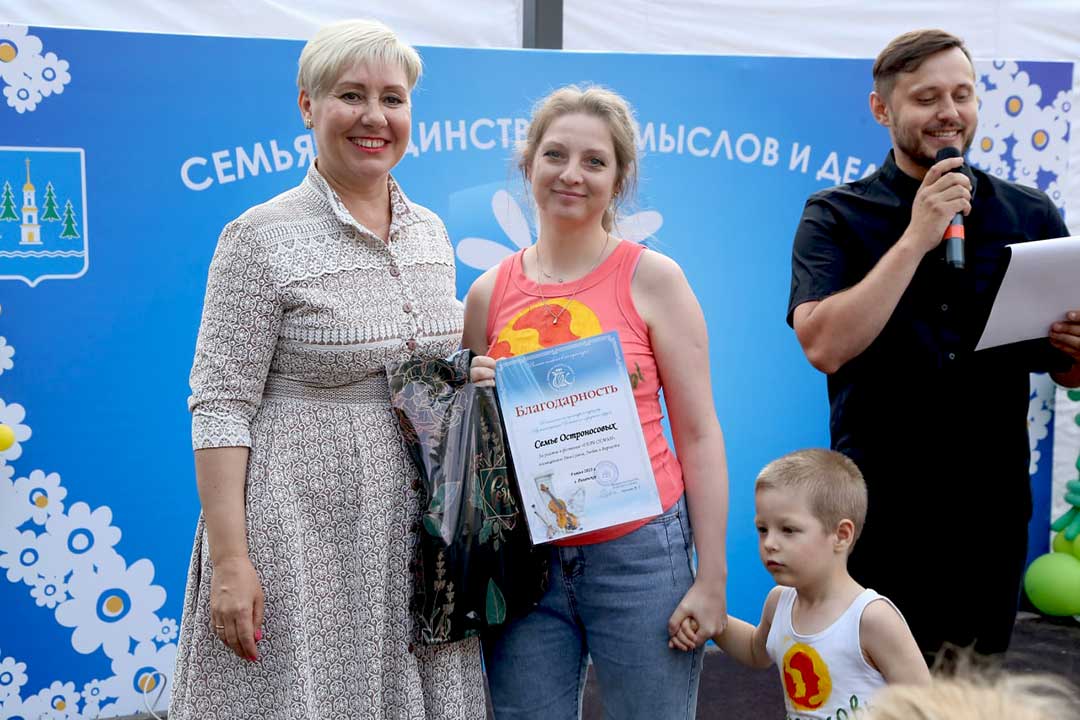 den semyi ramensk 10