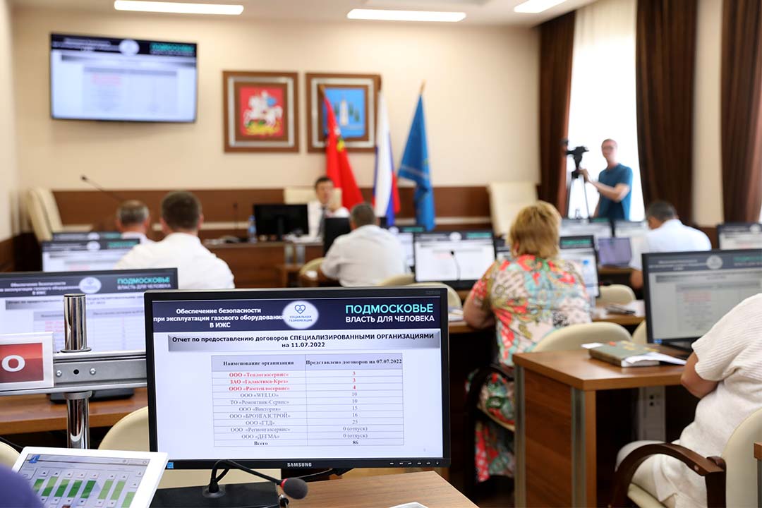 operativka 11.07 12