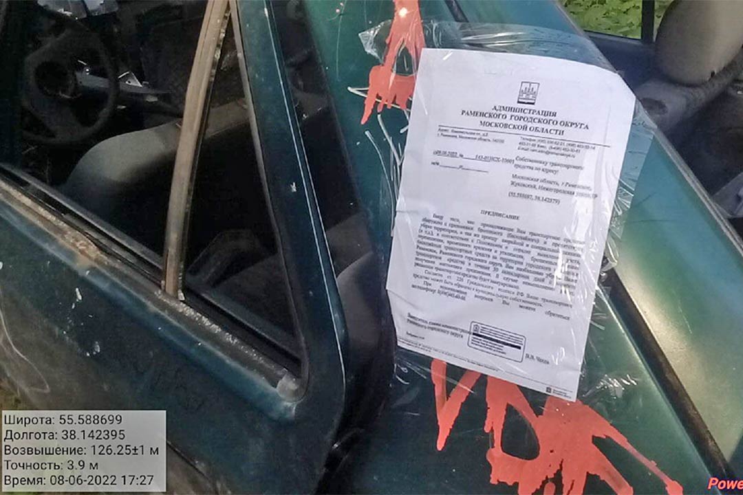 beshoz kratovo nizhegorodsk 2